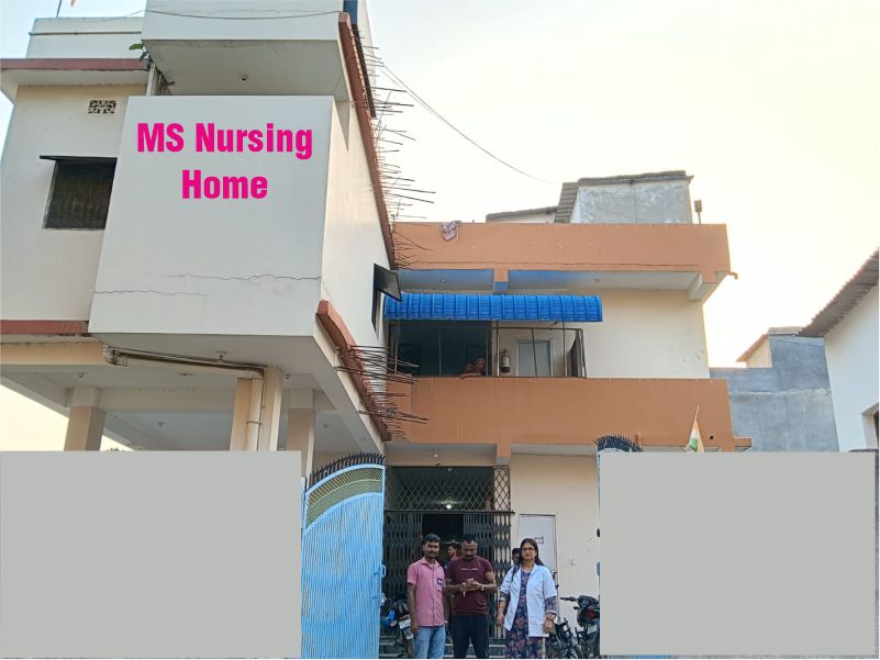 MS Nursing Home Purnia